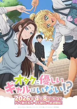 墨色江湖 国漫在线观看